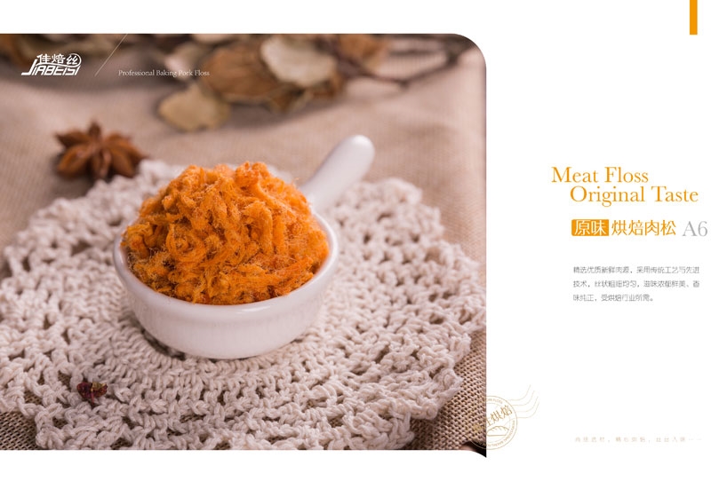 宣传画册｜原味A6